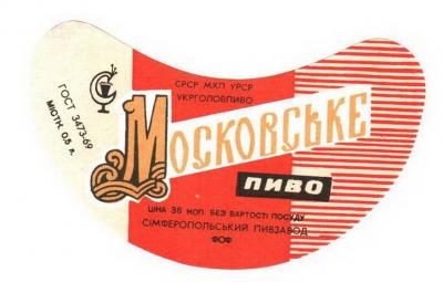 Прикрепленное изображение: mosk 7.jpg